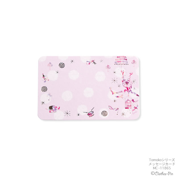 IWACO連絡専用ページ IWACO連絡専用ページ 楽天市場】【メーカー公式