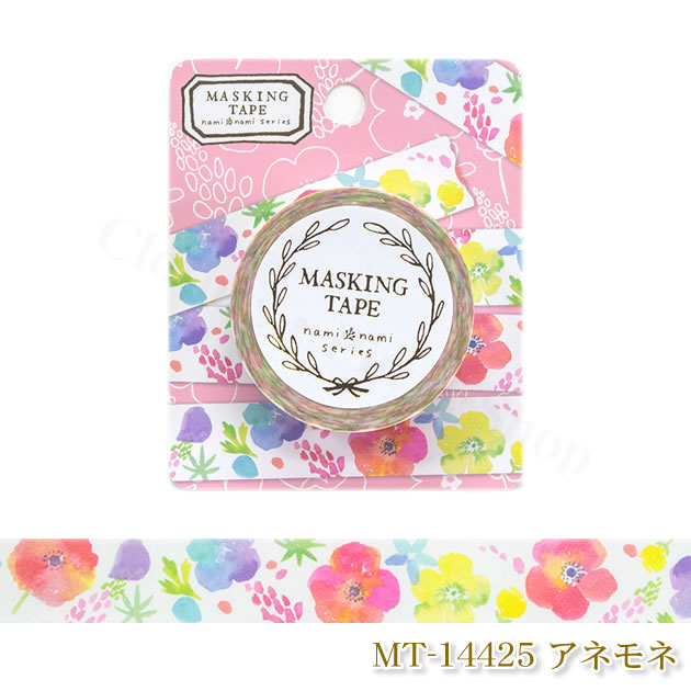 楽天市場】マスキングテープ マステ・おしゃれ・大人・naminami land