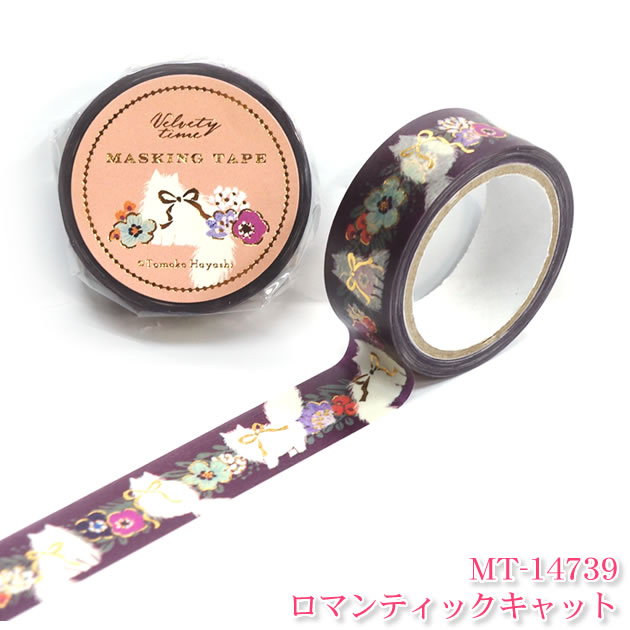 楽天市場】Tomoko Hayashi/Velvety time第二弾 金箔入りマスキング