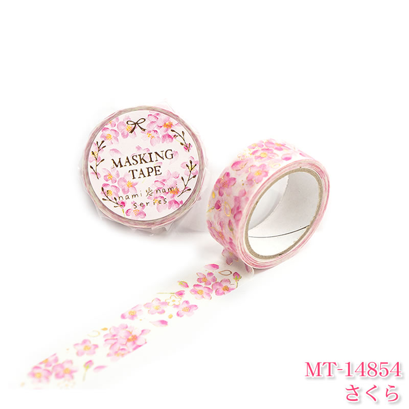 ナミナミマスキングテープ 48本セット 中古 楽天市場】naminami