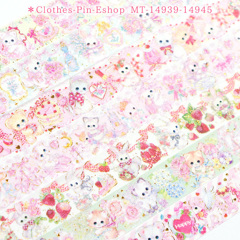 楽天市場】飴ノ森ふみか マスキングテープ 金箔入り 15mm幅 5m あめの