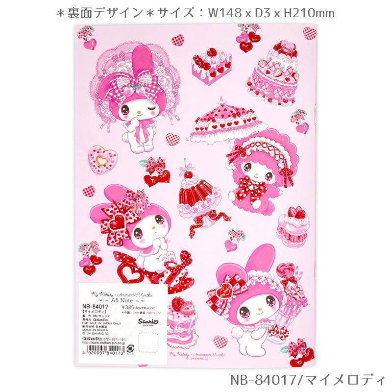 レア♡サンリオ♡キティ ローズ メモ 2000年 レア♡サンリオ♡キティ