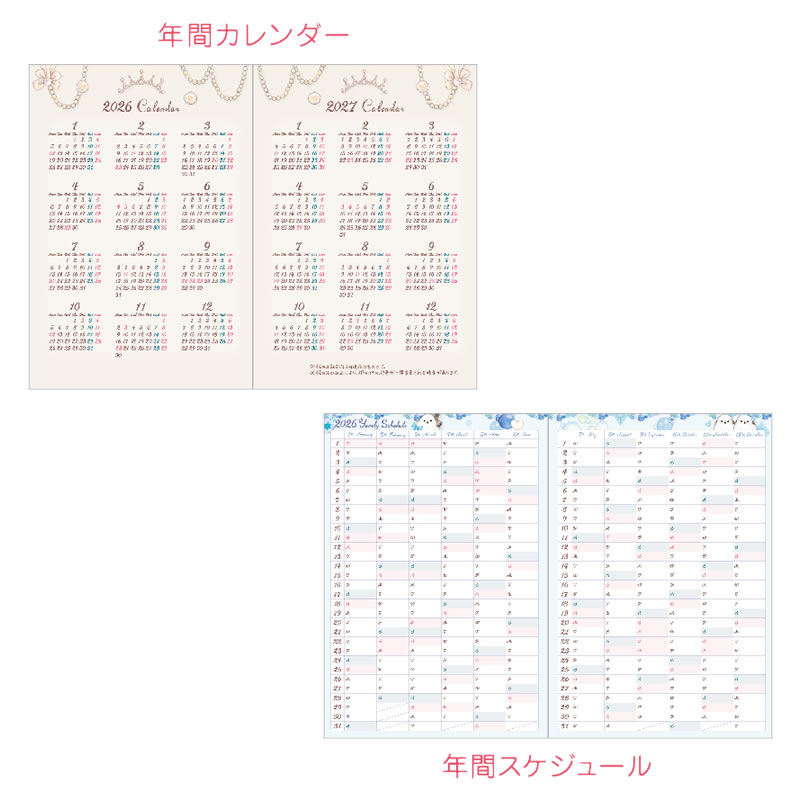 楽天市場】【セール価格】手帳 2026 スケジュール帳 2025年10月始まり