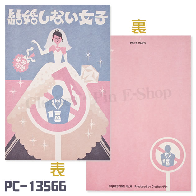 NO.6 全9巻 オフィシャルブック 特典ペーパー、ポストカード付き NO.6