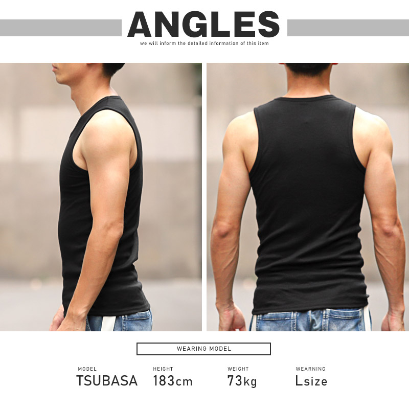 楽天市場】メンズタンクトップ ノースリーブ インナー 無地 テレコ素材