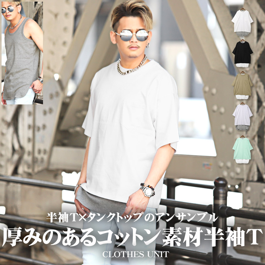 楽天市場】Tシャツ タンクトップ【ワッフルタンクトップ