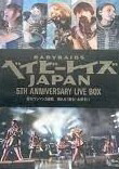 楽天市場】ベイビーレイズjapan 5th anniversary live boxの通販