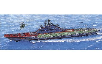 楽天市場】1/700 ウォーターライン No.703 ロシア海軍空母 ミンスク
