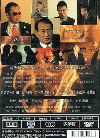 大日本人 [Blu-ray]