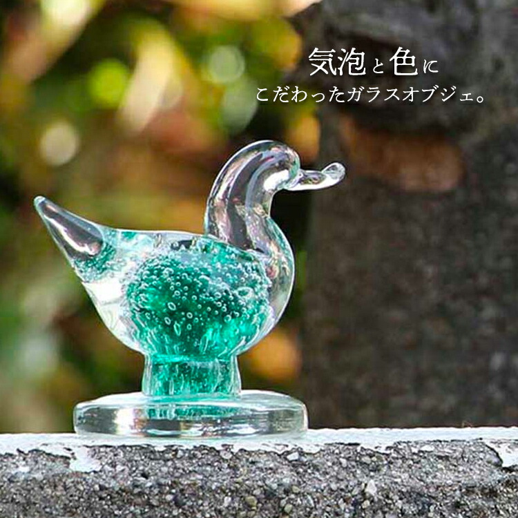 ガラス 鳥 オブジェ」の人気商品一覧 | 安い商品を通販サイトから探す