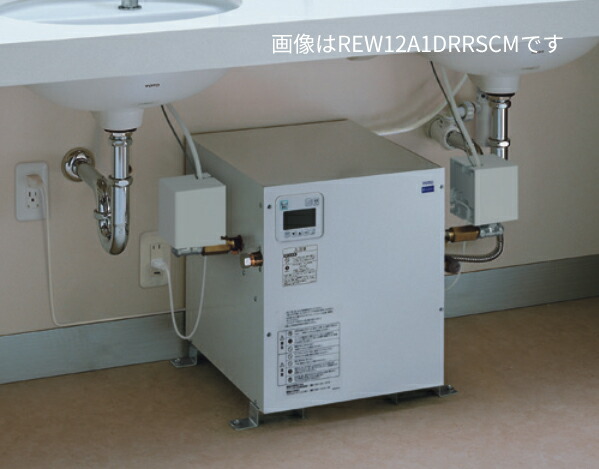 楽天市場】toto 電気温水器（タンク容量（給湯器）～ 300.9L）（給湯器