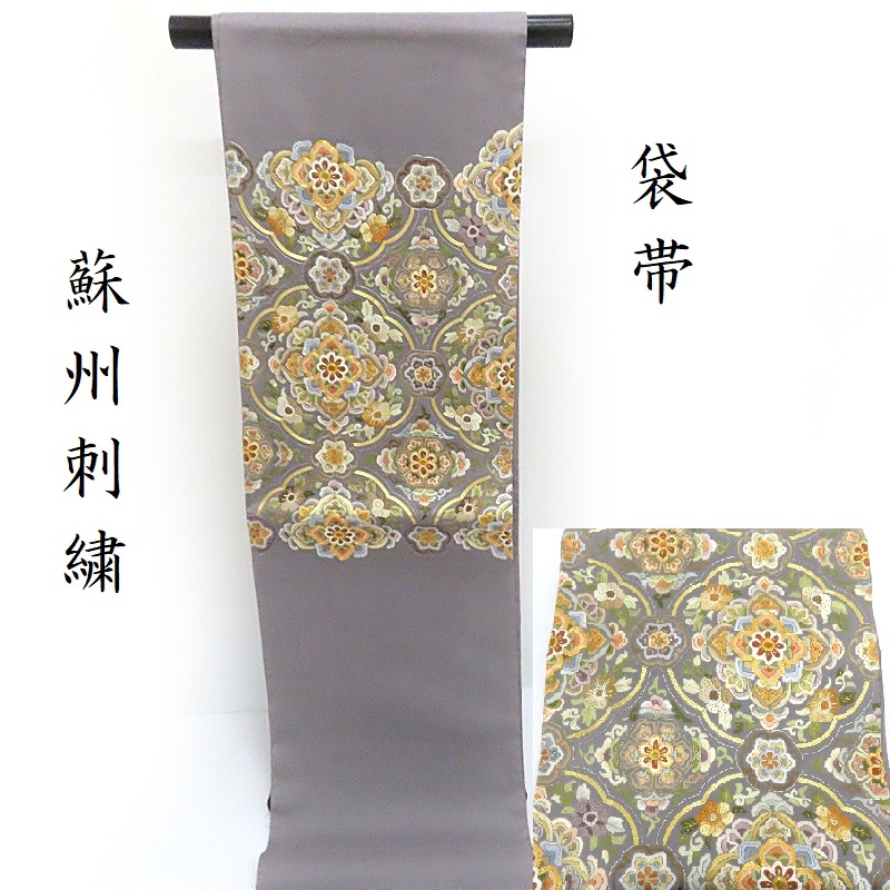 楽天市場】蘇州 刺繍 袋帯の通販