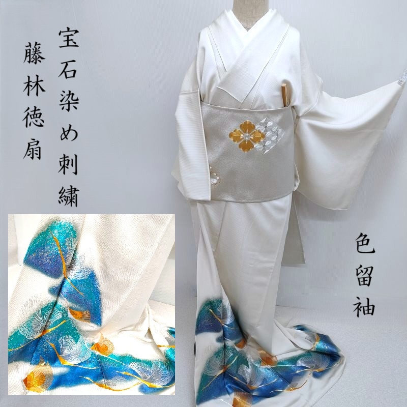 楽天市場 | きもの club 藤 - 新春のおすすめ