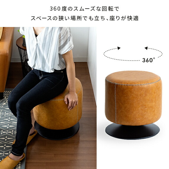 楽天市場】【2/10限定！最大5,000円OFFクーポン配布中】 スツール