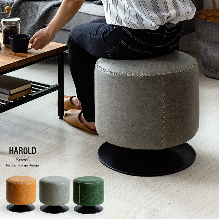 楽天市場】【2/10限定！最大5,000円OFFクーポン配布中】 スツール