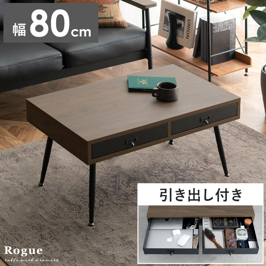 ダークブラウン オーバル型座卓 引き出し付き ダークブラウン オーバル