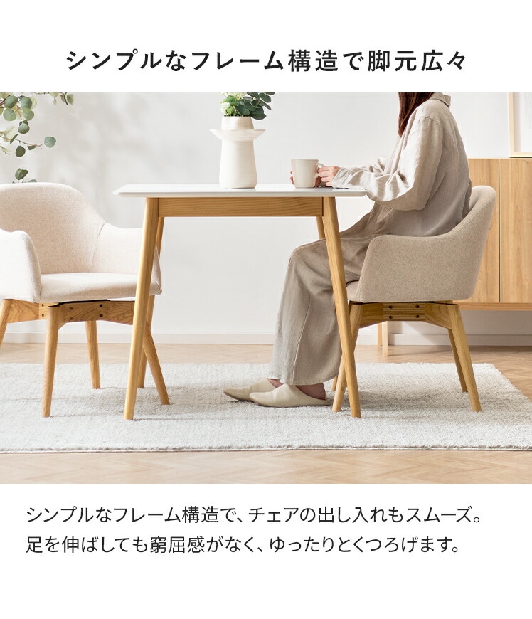 楽天市場】【2/10限定！最大5,000円OFFクーポン配布中】 ダイニング