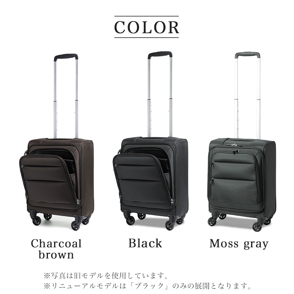 楽天市場】スーツケース キャリーケース ソフトキャリー ソフトタイプ