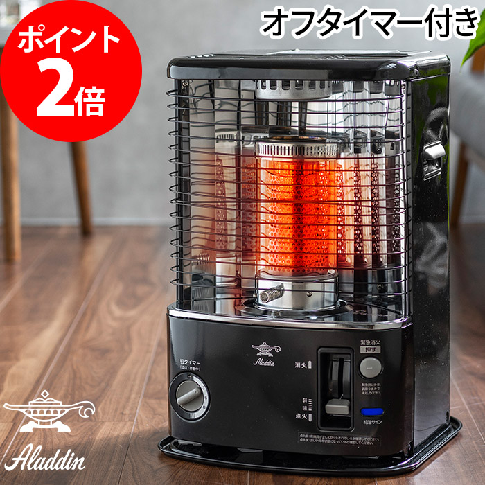 Aladdin AKP-U288(K) ストーブ 8-10畳 Aladdin AKP-U288(K) ストーブ 8