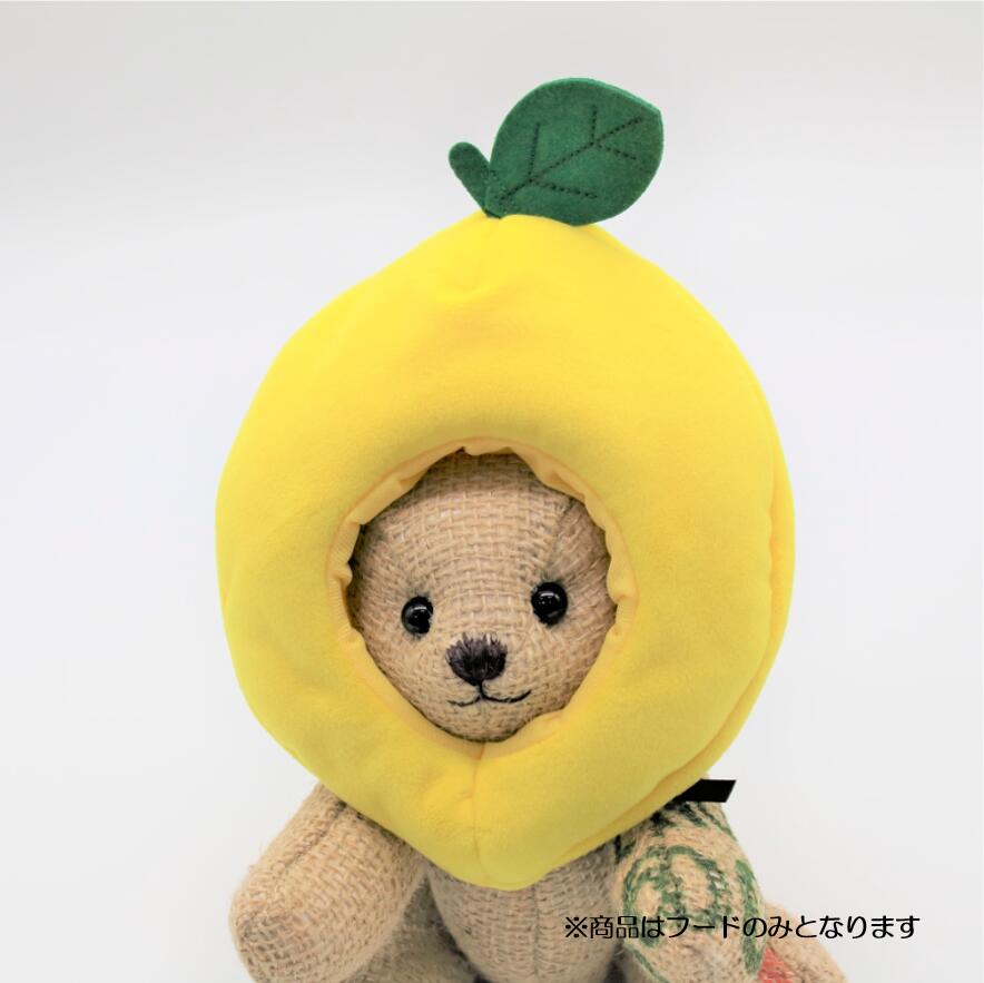 楽天市場】ぬいぐるみ 着せ替え ぬい活 被り物 プラッシュコスチュー