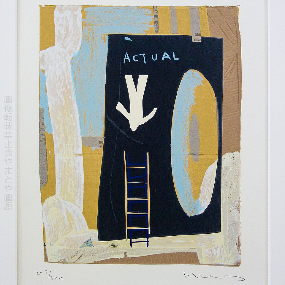 アニエスべー × 日比野克彦 コラボ ジークレー ビンテージポスター