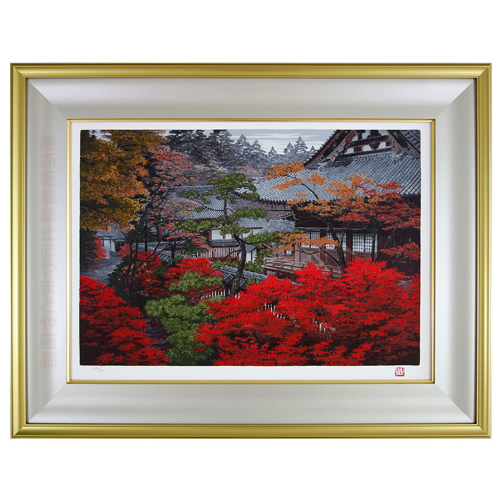 中国現代書画家 呉雅君氏作品『連年有余』図 肉筆真作保証 表装前