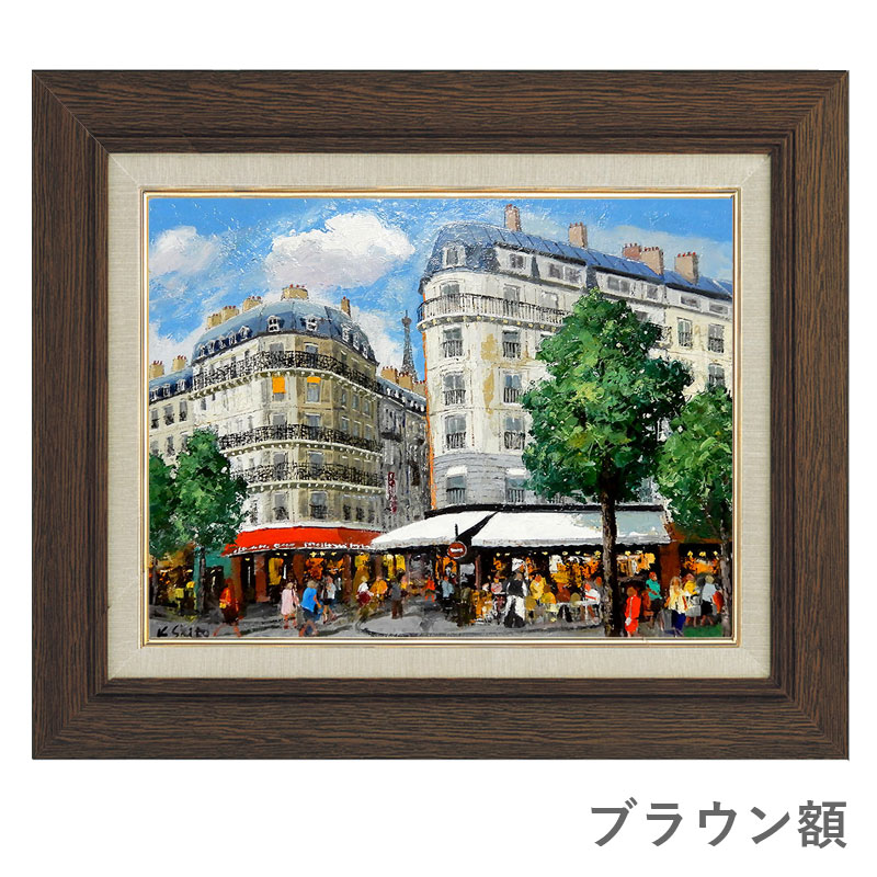 楽天市場】油彩画 斉藤要 「パリの街（5809）」 F6号 額入り 油絵 風景