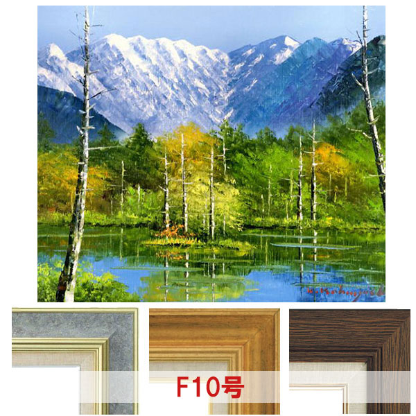 絵画 f10」の人気商品一覧 | 安い商品を通販サイトから探す - 価格.com