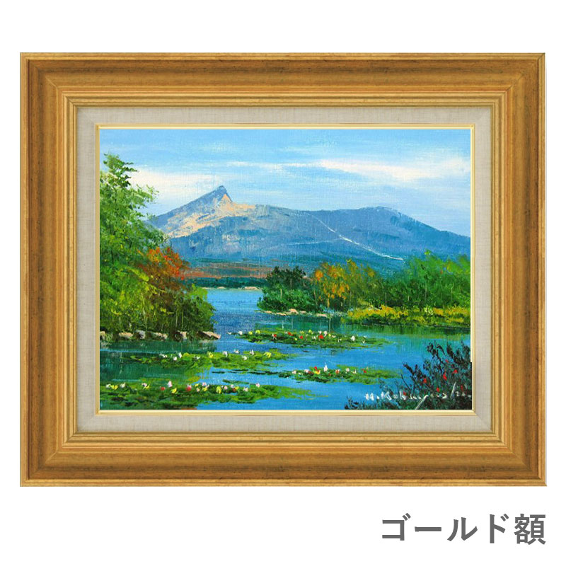 アート#油彩画 森林と湖の風景#昭和 油絵額装湖畔と森林山景色図柄作者
