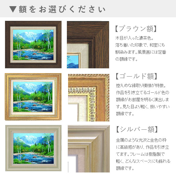 特価セール✨パリの風景油絵額入り56×47cmサイン入り