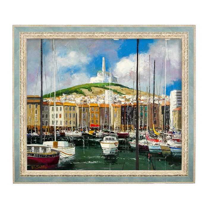 楽天市場】☆ 油彩画 斉藤要 「マルセイユの港」 F10号 油絵 風景画 額