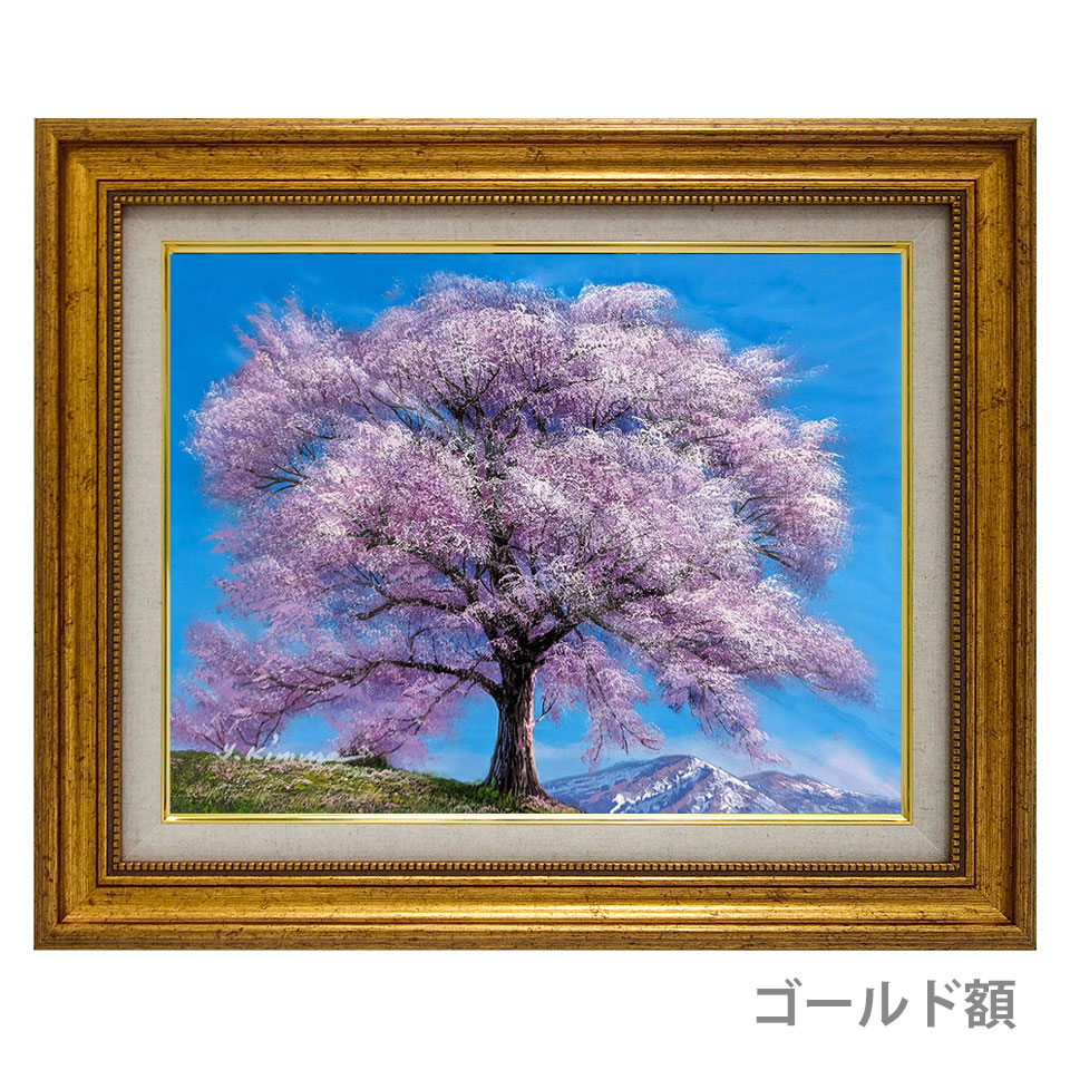 絵画 油絵 肉筆油絵 竹内敏彦 風景画 桜の並木 F12