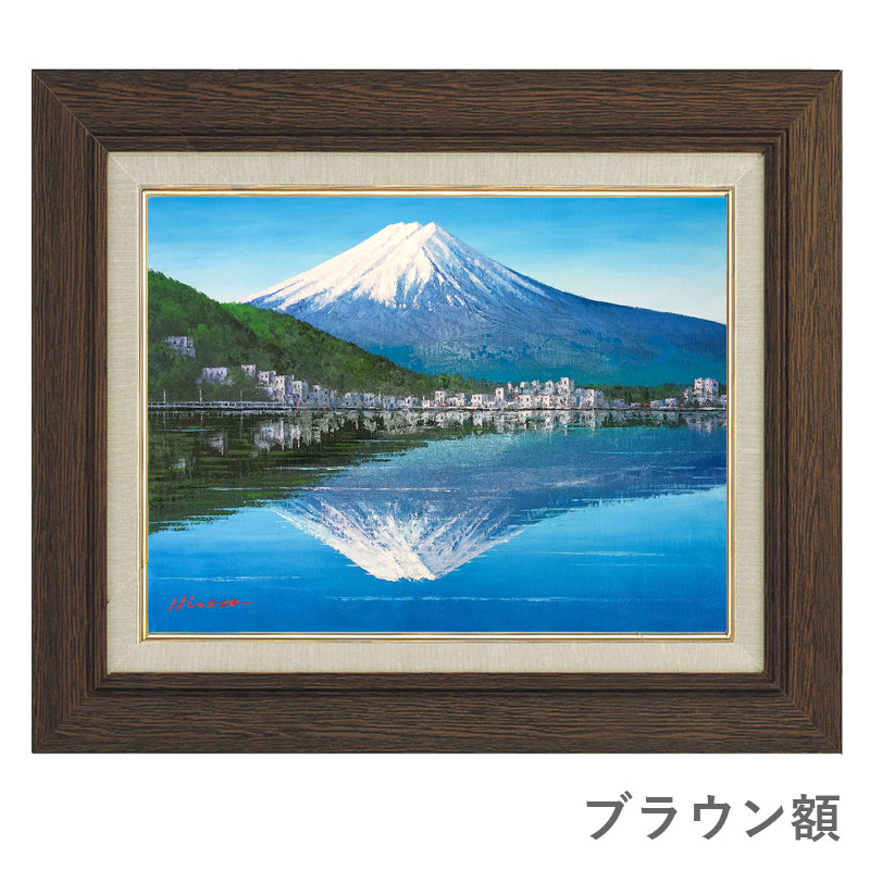 富士山☆油絵 富士山☆油絵 澤井 進「 忍野富士 」( 雪 ) 油絵 油彩画