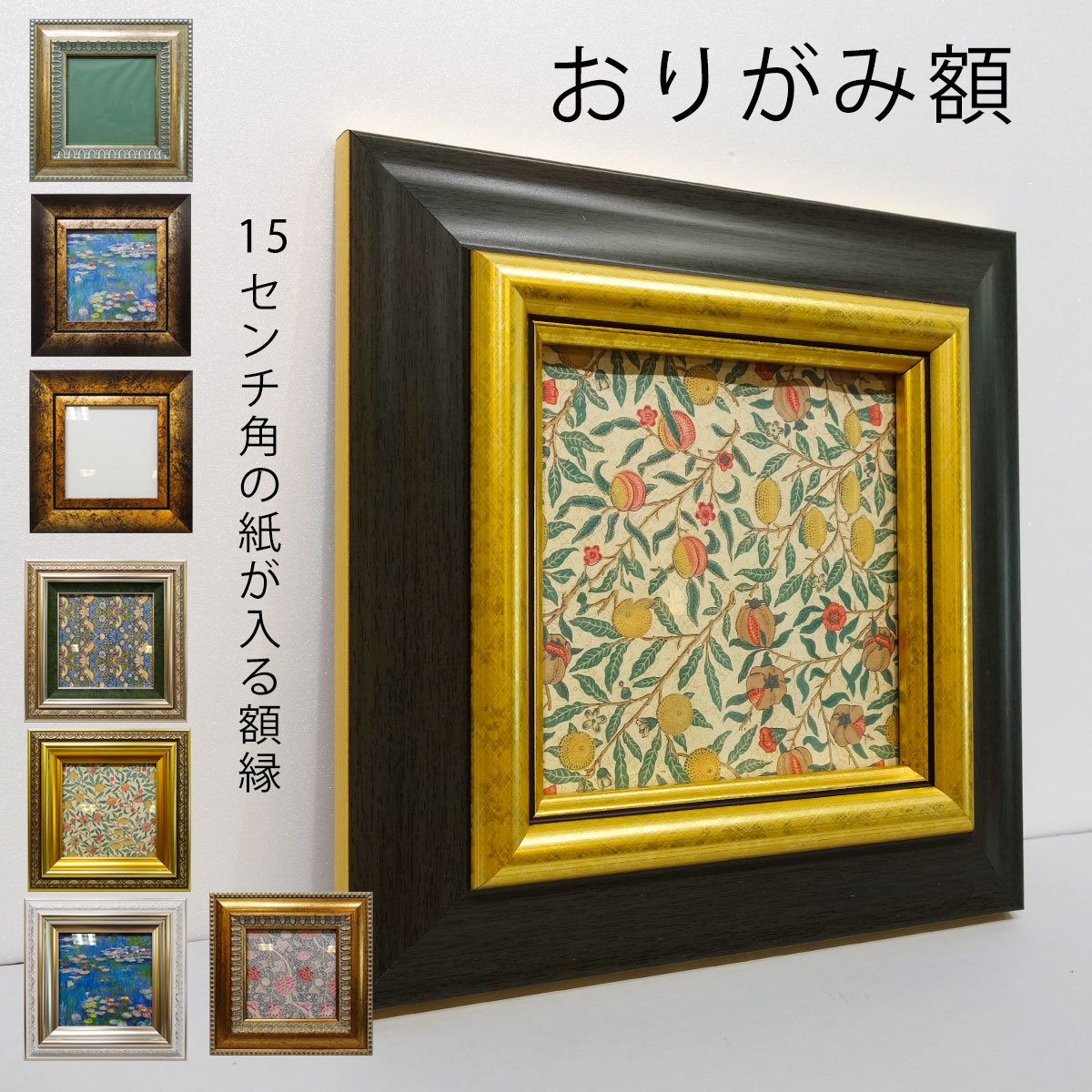風景画 油彩画 金色フレーム 約40cm x 50cmアクリル 風景画 油彩画 金色