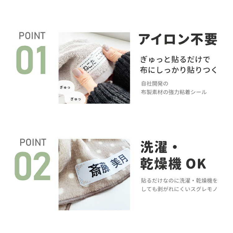 楽天市場】【マラソン価格】ゼッケンシール お名前シール ノンアイロン