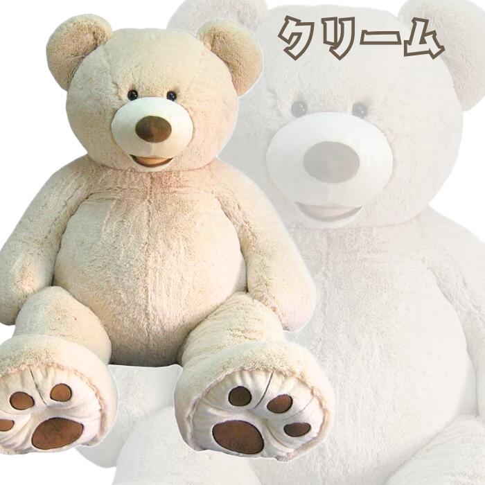 楽天市場】コストコ くま ぬいぐるみ 134cm ☆爆安挑戦!!☆ テディベア