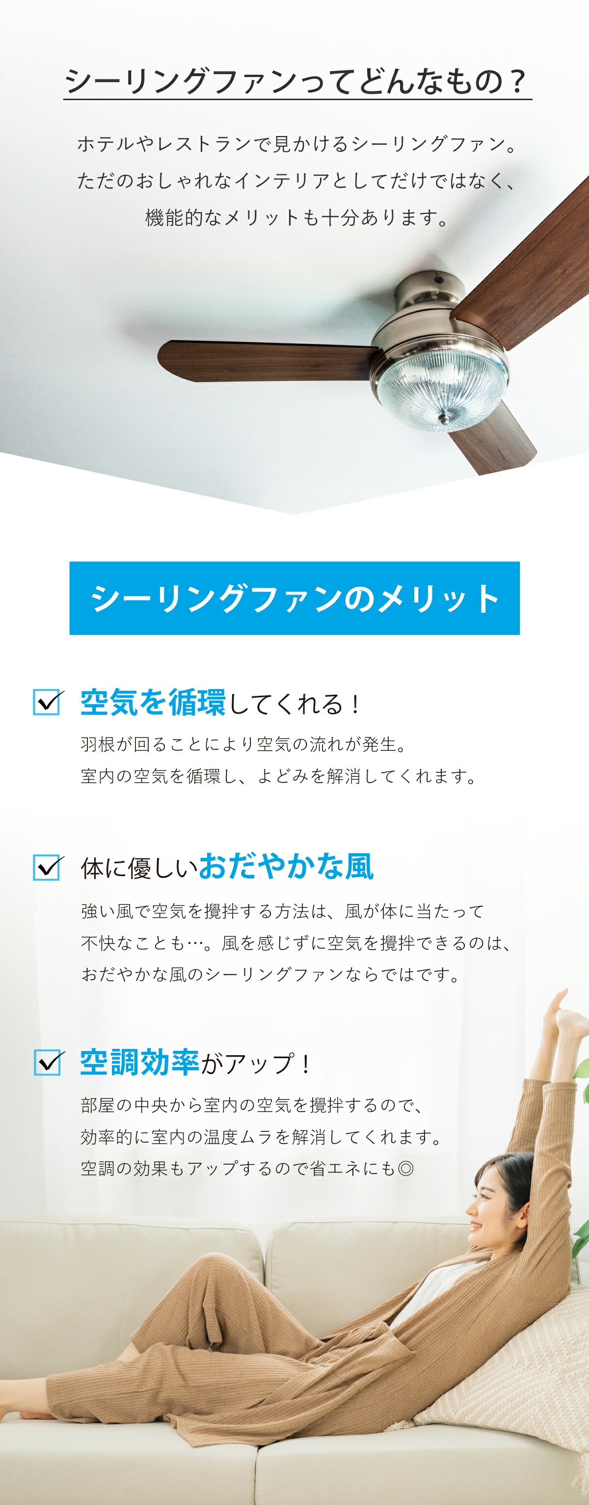 楽天市場】【在庫処分】UZUKAZE うずかぜ LED シーリングファン 空気