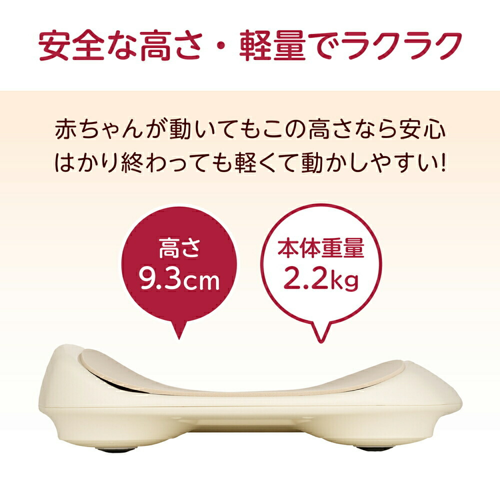 楽天市場】【レビュー特典】タニタ 授乳量機能付き ベビースケール BB