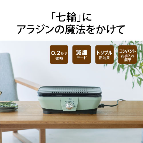 楽天市場】アラジン グラファイト ミニグリラー CAG-MG7A(G) 正規品