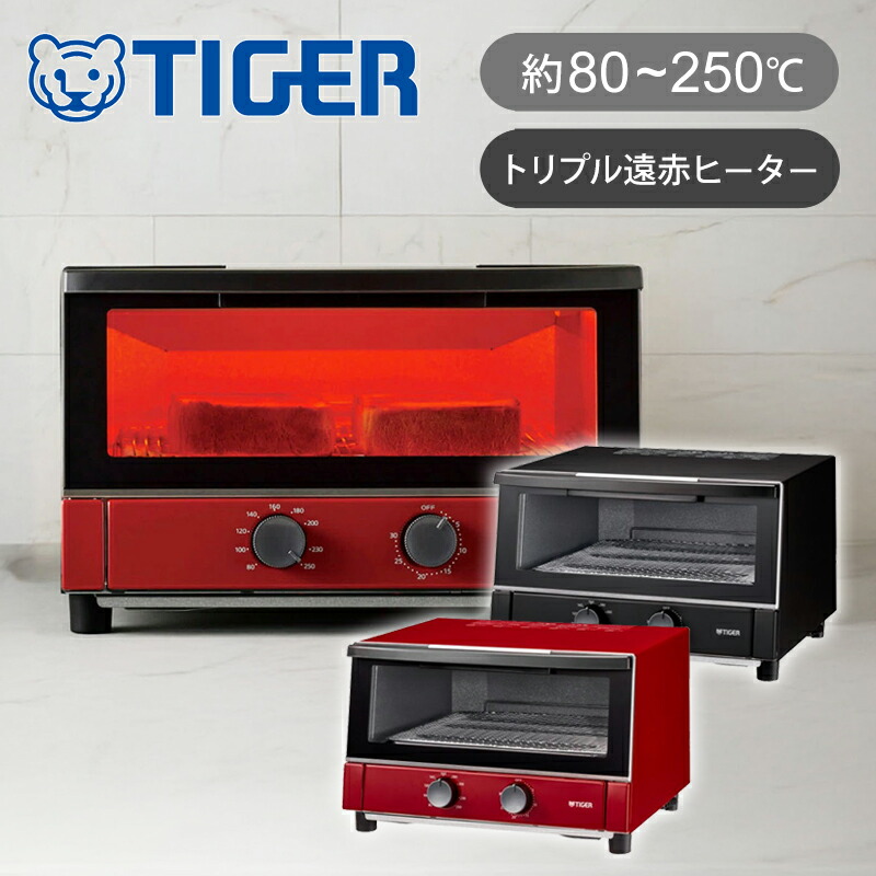 楽天市場】タイガー魔法瓶 オーブントースター KAM-S132 送料無料