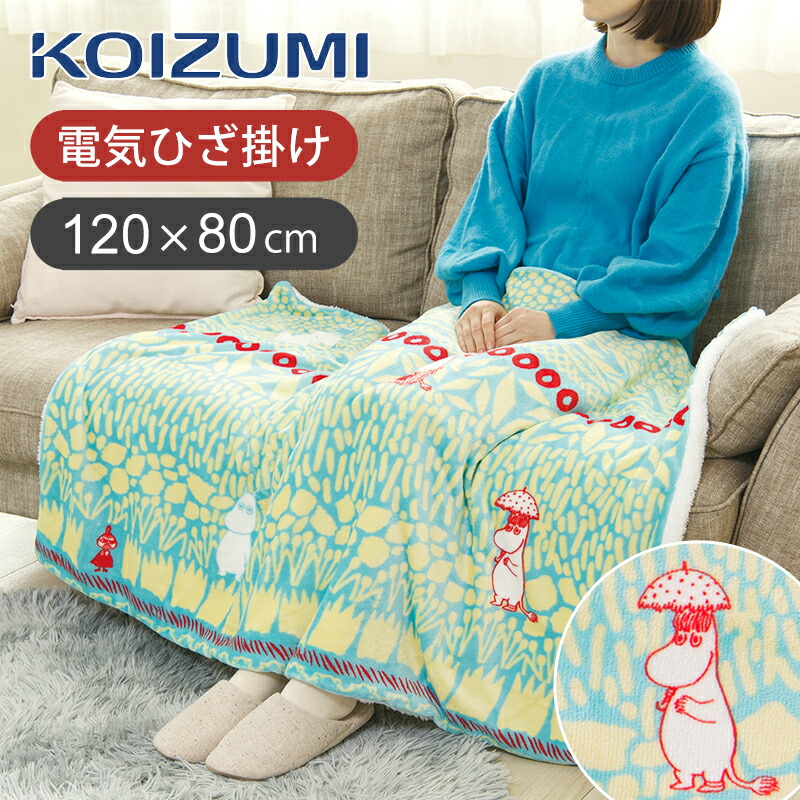 新品未使用品】コイズミ MOON 電気肩ひざ掛け 電気毛布 KDH-M483