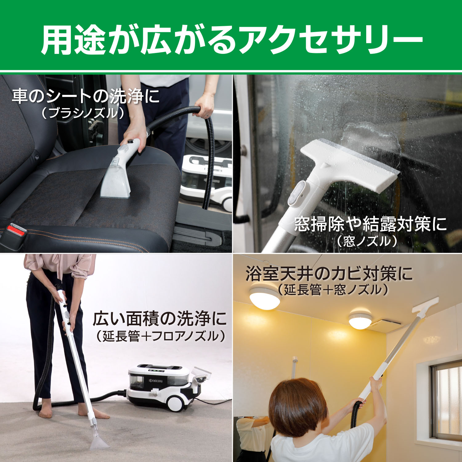 楽天市場】京セラ(リョービ) リンスクリーナー 銀イオン水セット