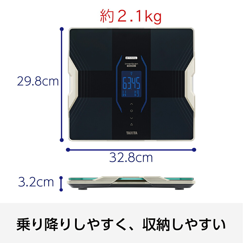 楽天市場】タニタ 体組成計 体重計 インナースキャンデュアル RD915L
