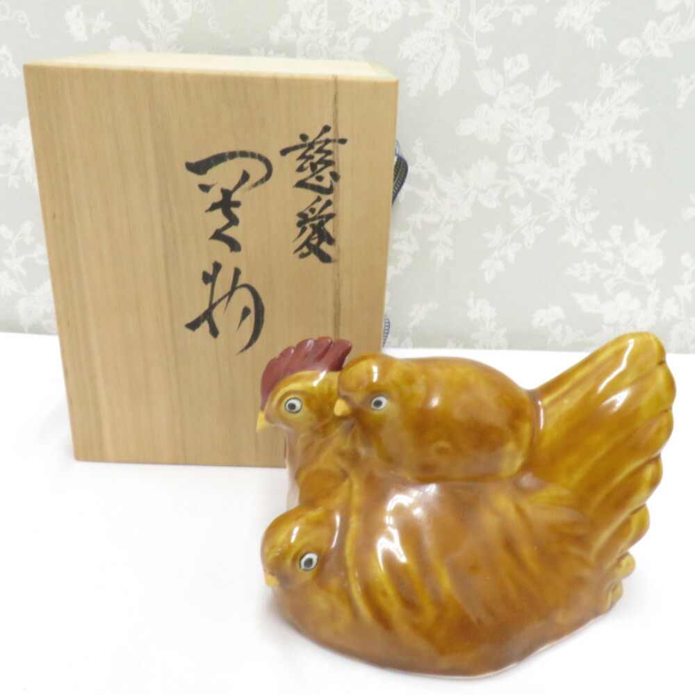 九谷焼 飾皿 三代 浅蔵五十吉 氏作 共箱入 九谷焼 深香陶窯 三代 浅蔵