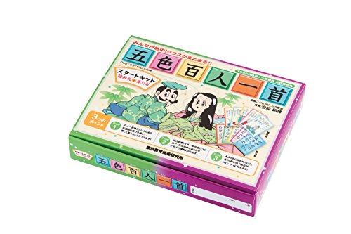 五色百人一首 取り札20+読み札3セット 五色百人一首 取り札20+読み札3