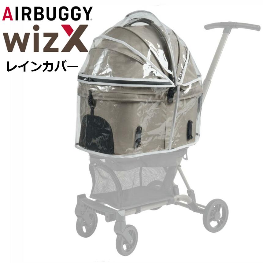 楽天市場】エアバギー ウィズエックス専用 フィットシリーズ フィット