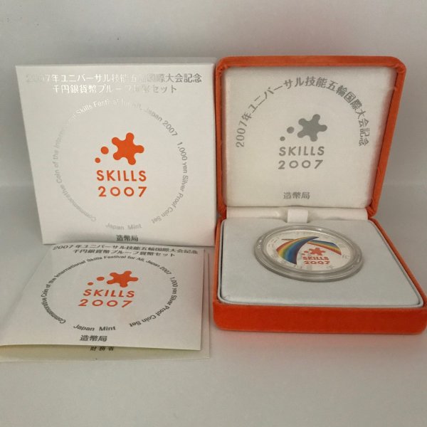 楽天市場】裁判所百年記念貨幣発行記念メダル（純銀製） 銀メダル 記念