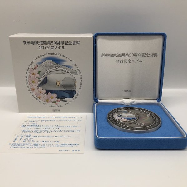 1982年 500白銅貨発行記念 純銀 メダル126.8g 1982年 500白銅貨発行