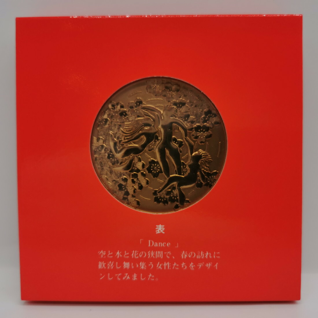 平成7年 富士山 桜 メダル 132g SV1000 造幣局刻印入 平成7年 富士山 桜