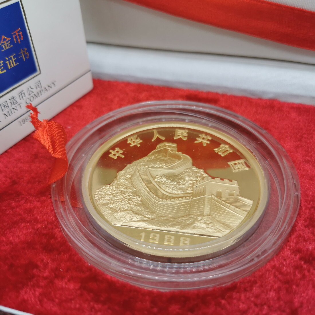 楽天市場】CHINA 中国 500元 金貨 5オンス 1988年 純金 辰年 万里の